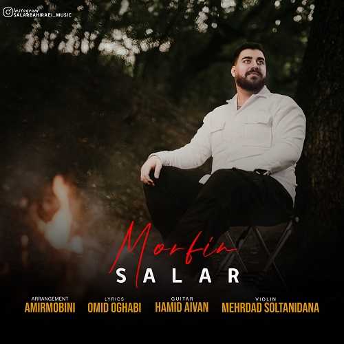 دانلود آهنگ مورفین